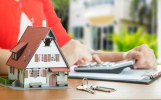 Что такое ипотека и ипотечное страхование?